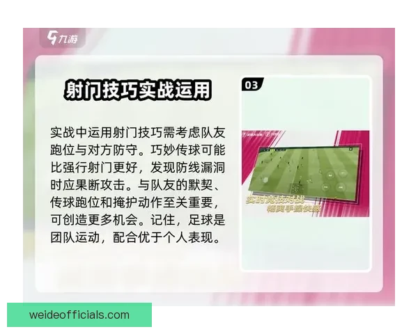 教你掌握技巧轻松免费观看各类足球比赛直播全攻略