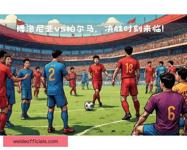 重庆超级联赛赛程安排全面公布多支劲旅角逐新赛季焦点对决引期待 重庆超级联赛赛程安排全面公布多支劲旅角逐新赛季焦点对决引期待